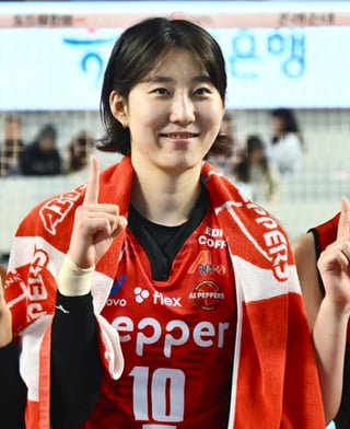 박정아