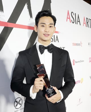 김수현