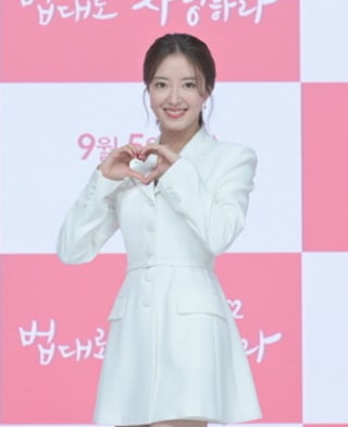 이세영
