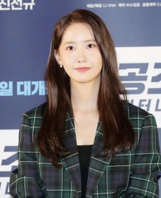 윤아