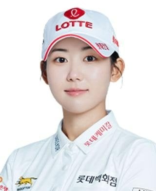 황유민
