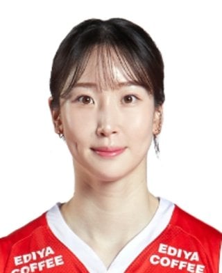 고예림