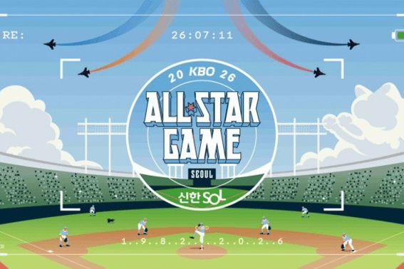 [Oficial] ¿Por qué se decidió cancelar «totalmente» la votación del Juego de Estrellas, un caso «sin precedentes en la historia»? → KBO se disculpa oficialmente: «Pedimos disculpas a Samsung, Choi Hyung-woo y Park Seung-gyu; haremos todo lo posible para garantizar una votación justa»