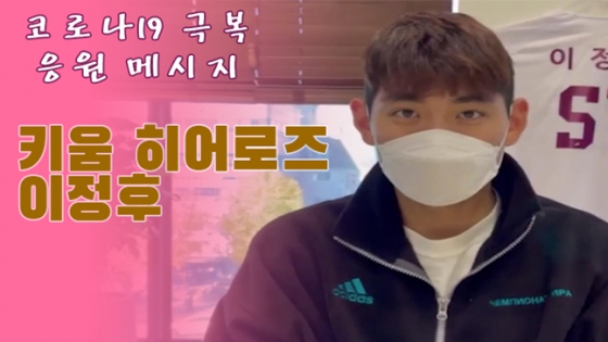 코로나 스타 응원 이미지_1