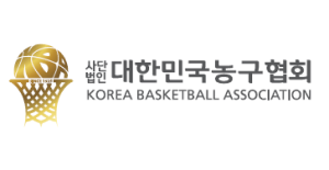 사단법인 대한민국농구협회 이미지
