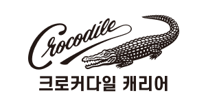 크로커다일 캐리어 이미지