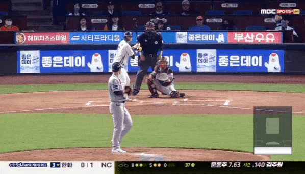 한화 문동주가 16일 NC전 3회말 김주원에게 던진 5구 체인지업으로 헛스윙 삼진을 잡아내고 있다. /영상=티빙(TVING) 제공
