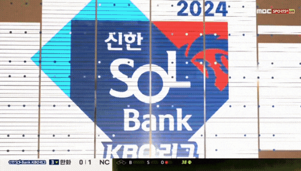 문동주의 체인지업 그립과 느린 화면. /영상=티빙(TVING) 제공