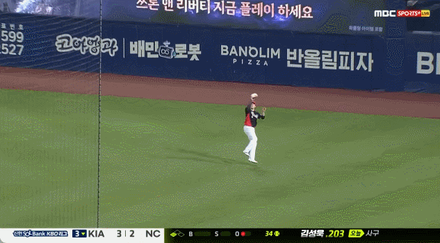 KIA 나성범이 17일 광주 NC전에서 3회 말 김성욱의 외야플라이 때 홈으로 송구하고 있다. /영상=티빙(TVING) 제공