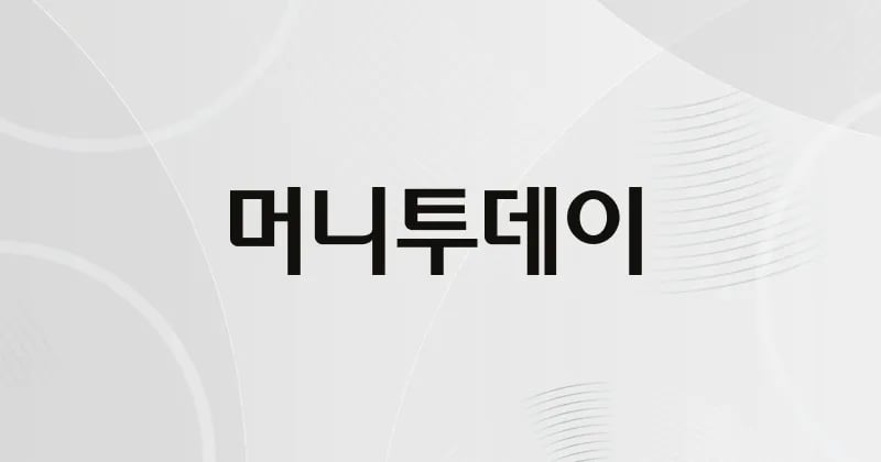 [더벨]매각 무산된 모비스, 주주가치 제고 총력