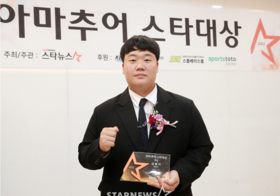 김범석