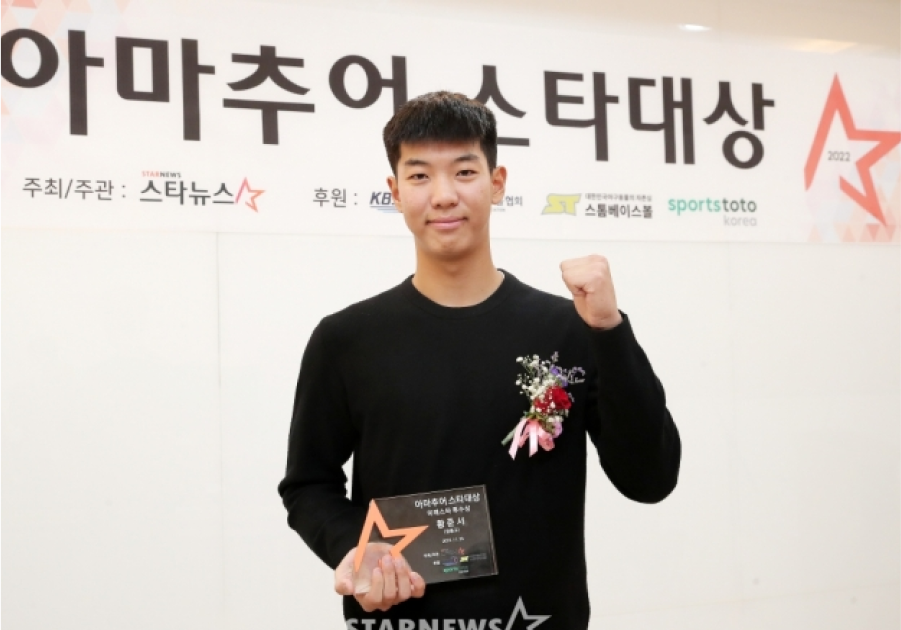 황준서