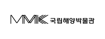 국립해양박물관