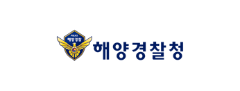 해양경찰청