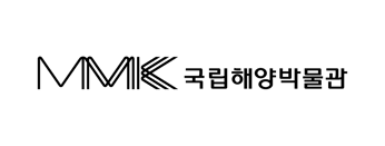 국립해양박물관