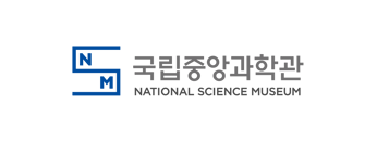 국립중앙과학관