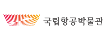국립항공박물관