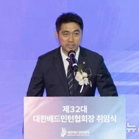 김동문 배드민턴협회장 당선 무효 가처분 신청 '기각'