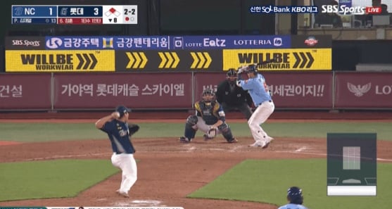 롯데 정훈의 5구째 삼진 모습. /영상=티빙(TVING) 제공