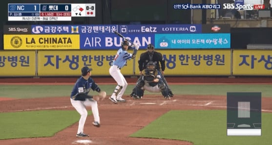 롯데 나승엽의 초구 스트라이크 판정 상황. /영상=티빙(TVING) 제공