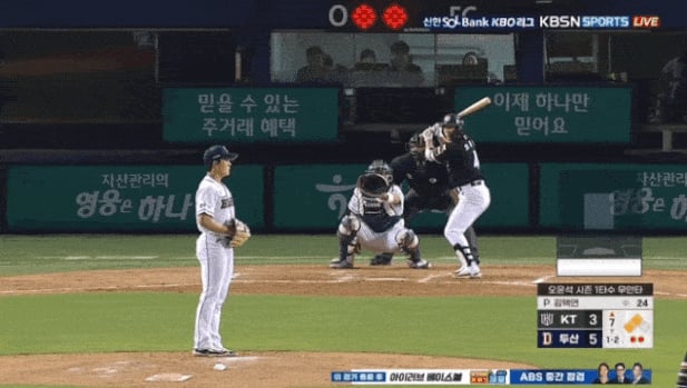 김택연이 오윤석도 헛스윙 삼진으로 잡아내고 기뻐하고 있다. /영상=티빙(TVING) 제공