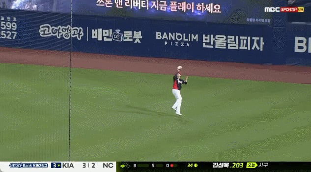 KIA 나성범이 17일 광주 NC전에서 3회 말 김성욱의 외야플라이 때 홈으로 송구하고 있다. /영상=티빙(TVING) 제공