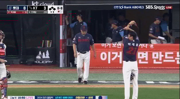 롯데 김태형 감독(왼쪽)이 9일 수원 KT전에서 2회 말 만루 위기에서 박세웅에게 다가가고 있다. /영상=티빙(TVING) 제공