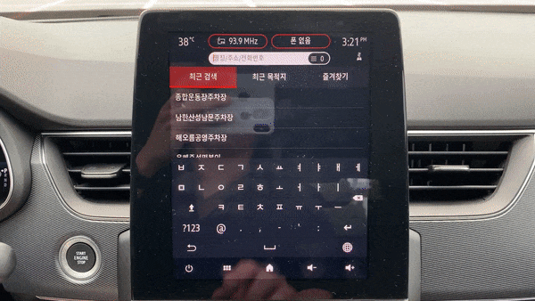 르노삼성 XM3 키보드 입력 모습/사진=이강준 기자