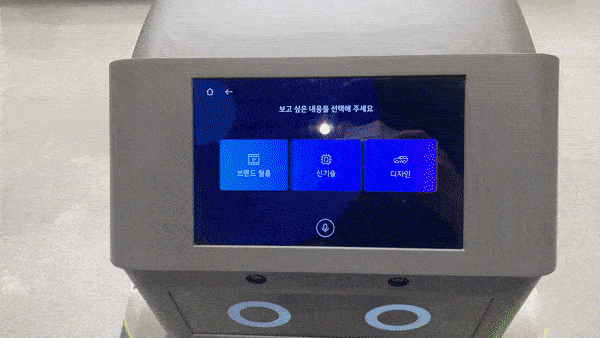 1일 오후 8시쯤 서울 송파구에 위치한 현대차 송파대로 전시장에서 '달이'가 대형 스크린을 활용해 '그랜져' 광고를 보여주는 모습/사진=이강준 기자