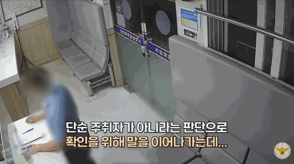 28일 경찰청에 따르면 필로폰을 투여한 한 남성이 파출소를 찾아 팔에 난 주사 자국을 보여줬다./사진=경찰청 유튜브 