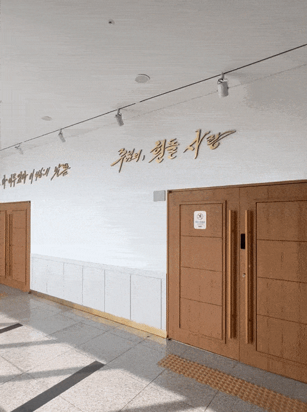 3층 소강당 입구 앞 복도 /사진=양윤우 기자 