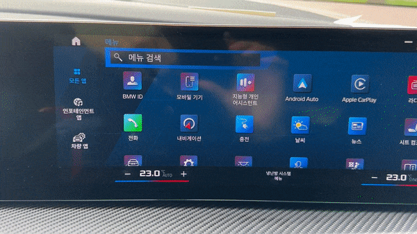 BMW XM의 공조장치 작동 모습/사진=이강준 기자