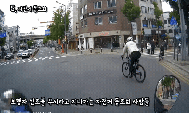보행자 신호를 무시한 채 단체로 우회전을 하는 자전거 동호회의 모습. /영상=온라인 커뮤니티