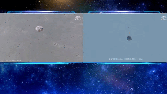 중국 우주비행사 3명을 태운 선저우 15호 유인우주선 귀환 캡슐이 지난 4일 오후 6시33분 네이멍구 둥펑 지역에 착륙하는 데 성공했다. / 영상=중국유인우주국(CMSA)