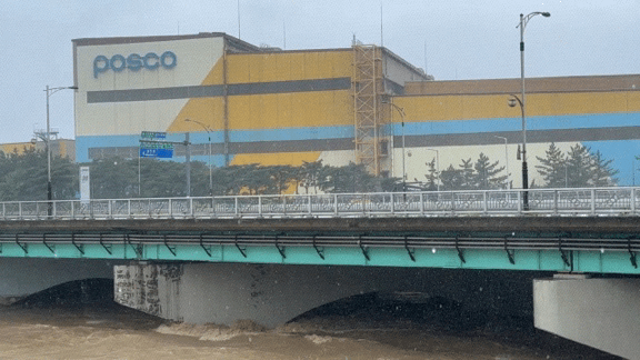10일 오전 수위가 높아진 냉천교와 포스코 포항제철소 3문 인근 /사진=김도현 기자