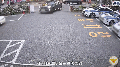 지난 8월 16일 오후 7시쯤 경기 고양시 일산서구의 한 지구대 주차장에 스스로 주차해 검거된 음주운전자 /영상=유튜브 채널 '경찰청'