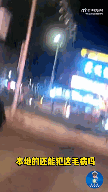 현지시간 15일 영하로 뚝 떨어진 날씨에 장난삼아 가로등에 혀를 댔다가 혀가 붙어 움직일 수 없는 어처구니 없는 일이 발생했다./영상=중국 공안부 교통관리국 웨이보