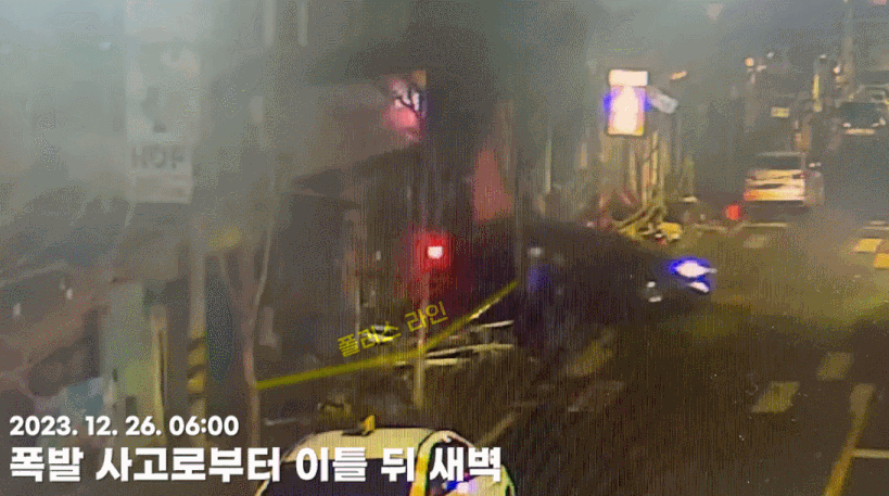 대전 폭발 사고 현장에 설치된 폴리스라인을 넘어 물건을 훔쳐 달아난 범인들의 모습이 공개됐다./영상=유튜브 채널 '경찰청'