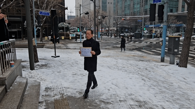 7일 오후 서울경찰청 민원실 앞에서 '포스코지주사 본사·미래기술연구원 포항이전 범시민대책위원회'의 임종백 집행위원장이 포스코홀딩스의 '호화 해외 이사회' 의혹과 관련 추가 고발장을 제출하기 위해 이동하고 있다. /사진=박상혁 기자 