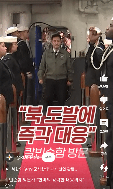 신원식 국방부 장관이 지난해 11월 미국 핵추진 항공모함 칼빈슨함을 방문한 영상이 재생수 100만뷰에 육박했다. 최근 북한이 도발을 상시화함에 따라 국민 우려와 우리 군 준비태세에 대한 관심이 커지고 있다. / 영상=국방부