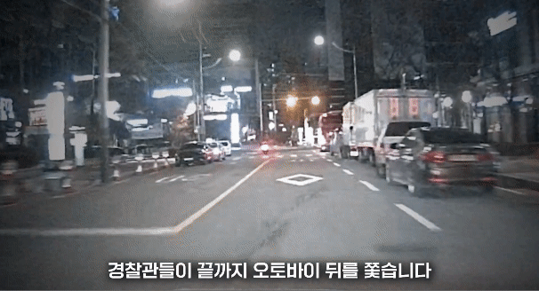 /영상=유튜브 채널 '경찰청'