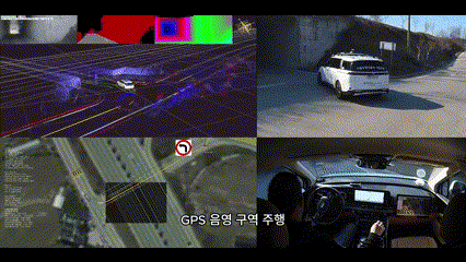 굴다리를 지나는 자율주행차. 굴다리에서 빠져나올 땐 갑자기 빛이 한 번에 많이 들어오면서 시야를 확보하기 어렵다. 차량은 주행 속도를 자동으로 줄였다. /사진=ETRI 모빌리티로봇연구본부