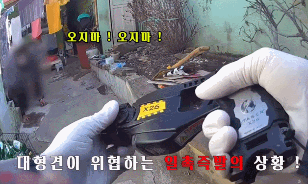 /영상=유튜브 채널 '경찰청'