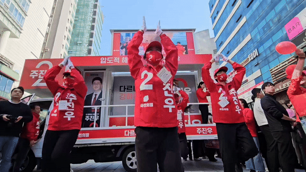 1일 주진우 국민의힘 부산 해운대갑 후보를 지원하는 청년 자원봉사자들이 유세트럭 앞에서 공연을 하고 있다./영상=박상곤 기자