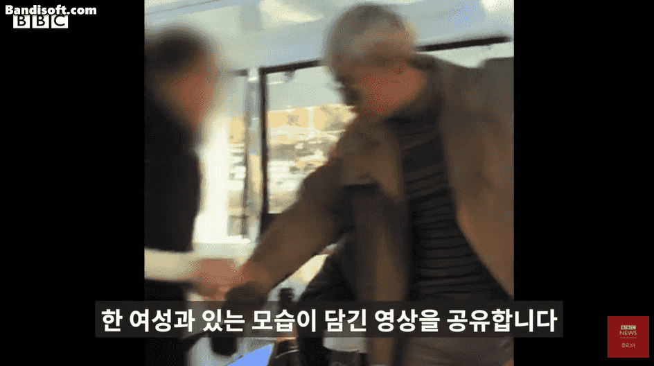 /사진=BBC 뉴스 코리아 캡처