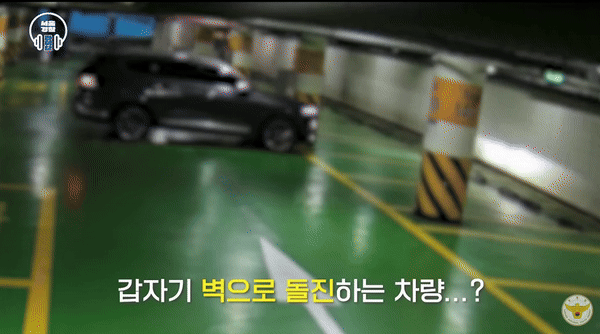 병원 주차장에서 저혈당 쇼크가 온 환자를 신속하게 구조해 골든타임을 지킨 경찰관 /영상=유튜브 채널 '경찰청'