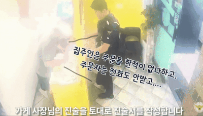  공중전화로 식당에 전화해 허위로 음식을 주문한 30대 A씨가 경찰에 검거됐다. /영상=유튜브 채널 ' 대한민국 경찰청'