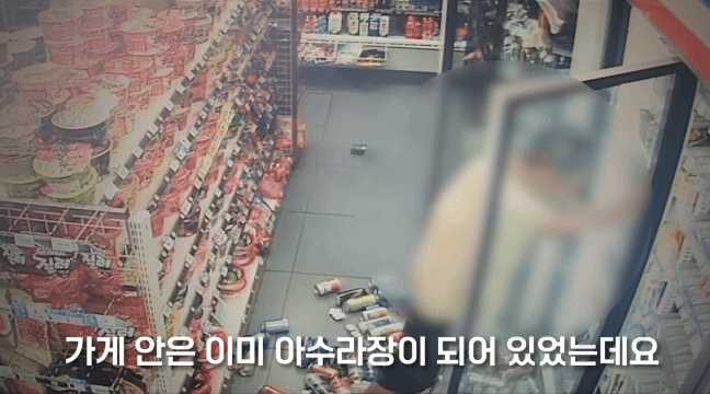 편의점 직원을 상대로 욕설을 퍼붓고 냉장고에 있던 음료를 바닥에 내팽개치는 등 난동을 부린 남성이 경찰에 체포됐다./영상=경찰청 유튜브 채널 