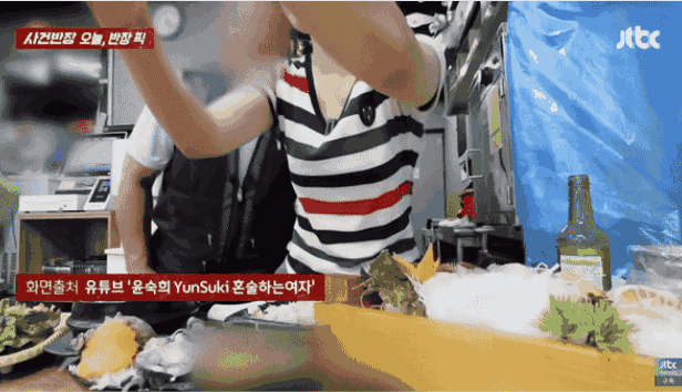 식당에서 식사하던 중 술 취한 남성이 몸을 여러 차례 만졌다는 먹방 유튜버의 사연이 전해졌다./사진=JTBC '사건반장' 캡처