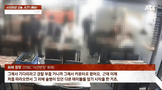 2004년생 남성이 술집에서 난동을 부리고 점장을 향해 협박과 욕설까지 했다는 사연이 전해졌다./영상=JTBC 사건반장